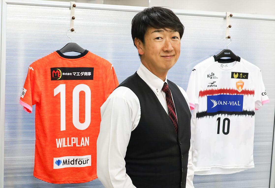 VISION - 私たちについて